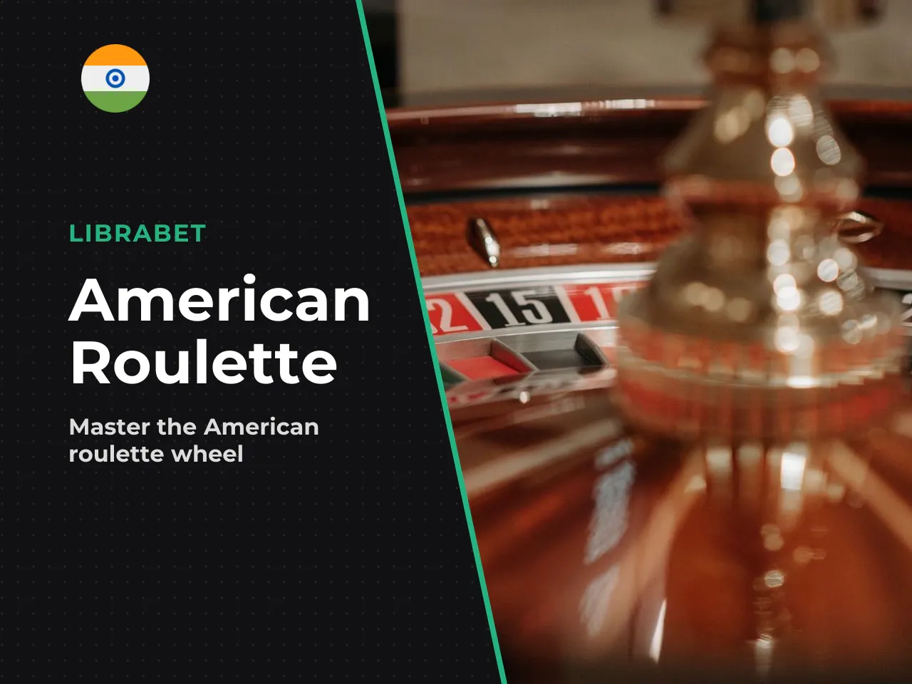 American Roulette with a Double Zero