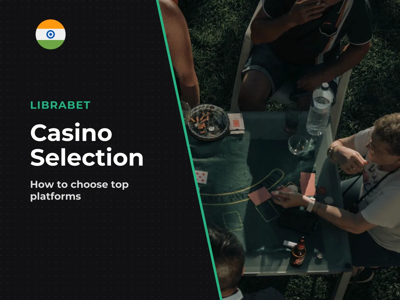 What to Look at When Choosing