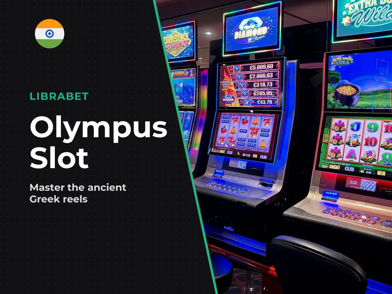 Olympus Theme, Zeus and Visual Style