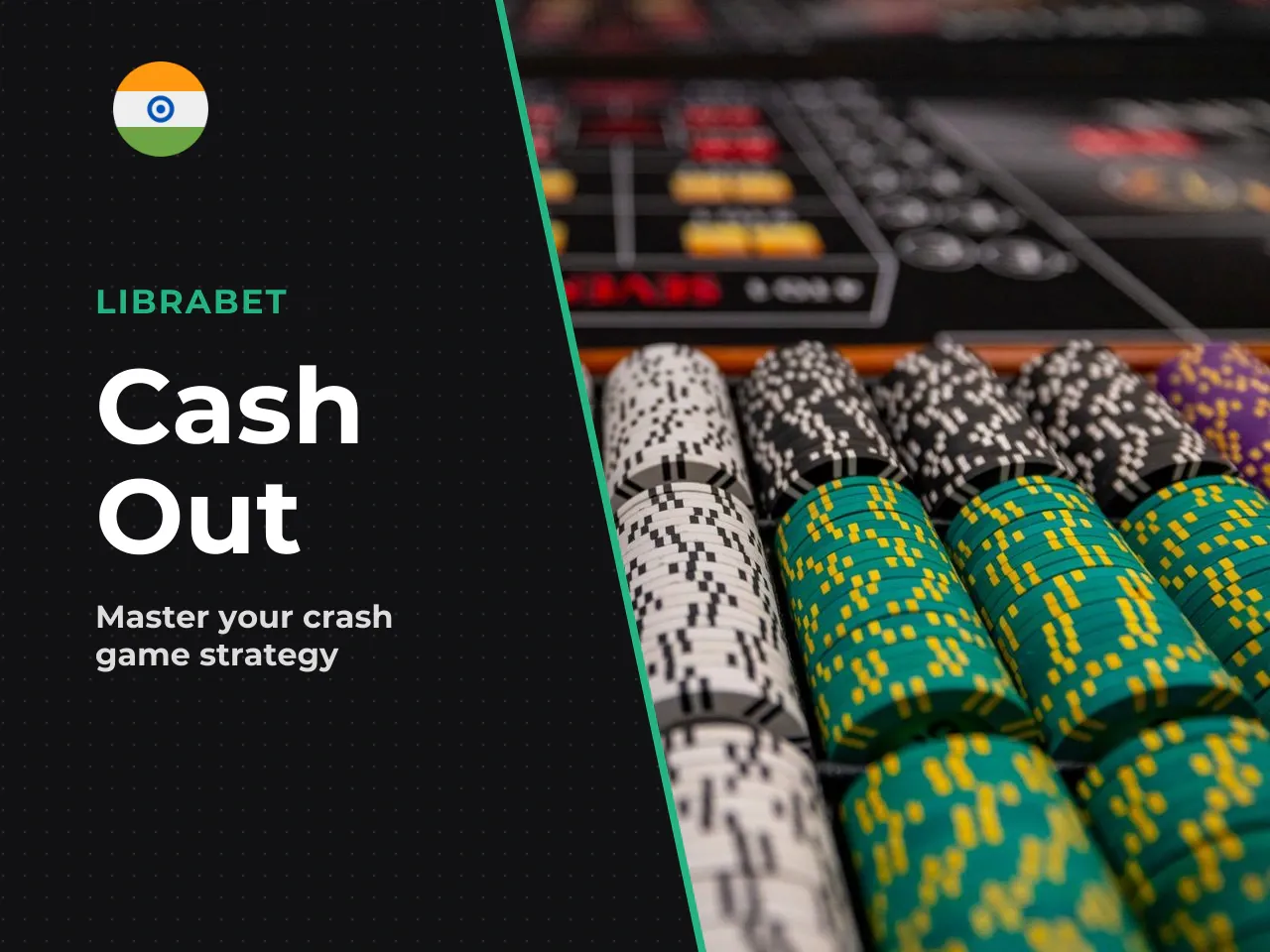 When to cash out and what